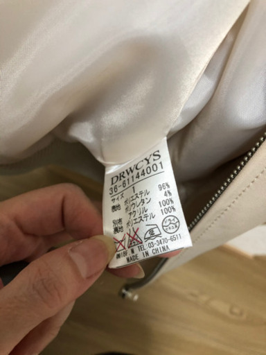 ドロシーズ　MA 1 未使用