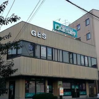 ＧＥＳプレップスクール・ＧＥＳ予備校・自習室の画像