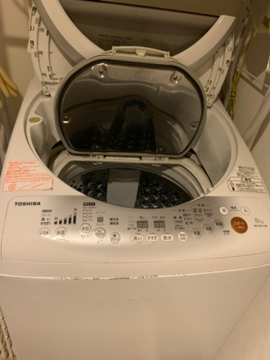 ●◆全自動洗濯乾燥機 8kg/4.5kg 東芝 AW-80VL 2013年製 中古 大型 ファミリー 温風乾燥 家電 家庭用