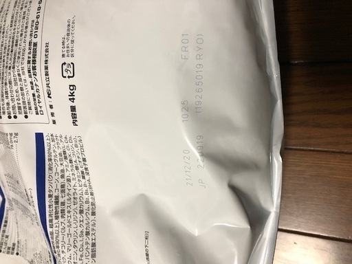 ロイヤルカナン　腎臓サポート　猫　4kg