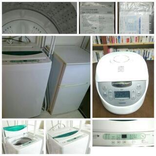 家電セット ( 炊飯器 冷蔵庫 洗濯機 暖房器具 アイロン アイ...