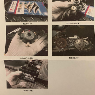 原付　50cc レッツ4 黒　おまけ付き！4万円　値下げ相談可。の画像