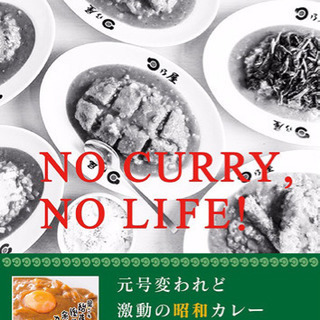 男女！店舗管理者候補募集！未経験でも簡単お仕事！