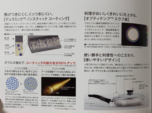 ※値下げ！【新品未使用】ノンスティックグリルパン(フタ付き)