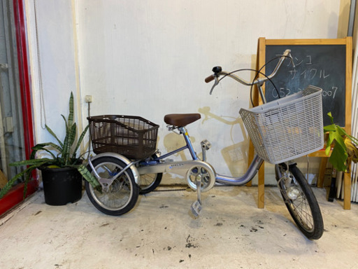 【3輪ワゴン】ブリジストン　大人用3輪車