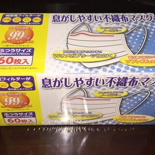 マスク３層　564枚　約17円/枚。の画像