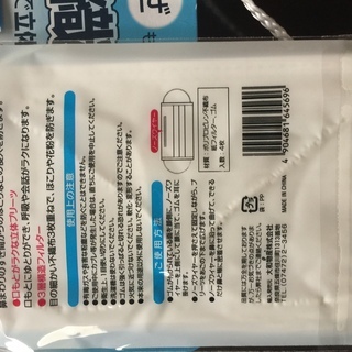 マスク３層　564枚　約17円/枚。の画像
