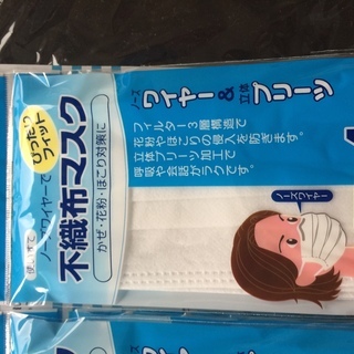 マスク３層　564枚　約17円/枚。の画像