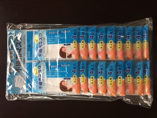 マスク３層　564枚　約17円/枚。