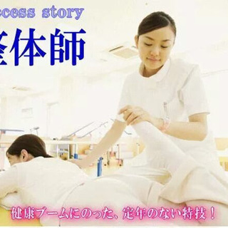 カイロプラクティック1day教室の画像