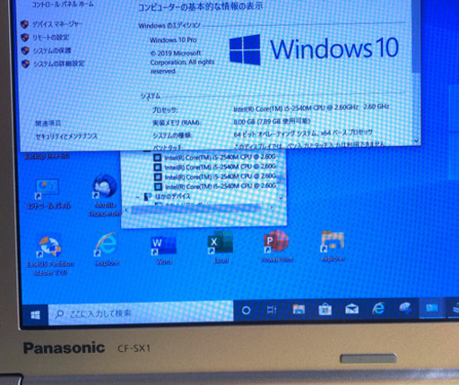 ❤️Panasonic CF-SX1 軽量Let's note 12.1インチ/Win10pro/高性能i5第二世代/メモリ8gb/O