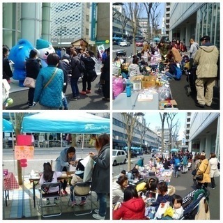 【延期！】4月5日開催！フリーマーケット出店者募集!!