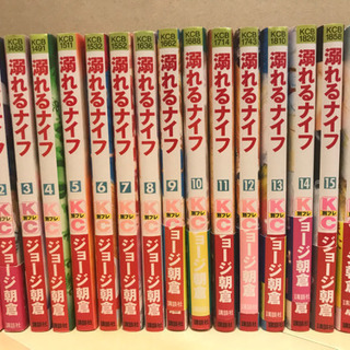 漫画　溺れるナイフ&NANA 全巻