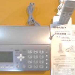 中古電話売ります(取り扱い説明書有ります)