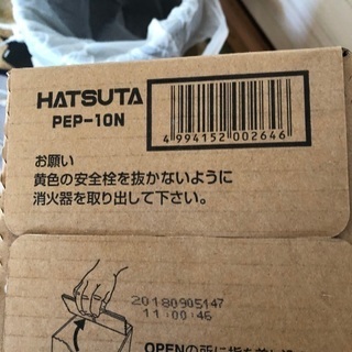 消化器　26日までの画像