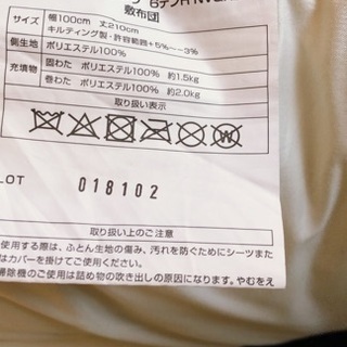 セットで10000　26日までの画像