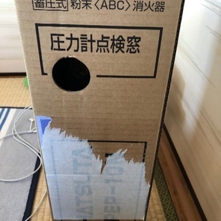 セットで10000　26日までの画像