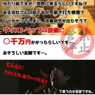 排水基準値 対策 グリストラップ清掃なら業務用洗剤の Easy-D 18L 洗車や掃除 多目的仕様！強力洗剤 油汚れ 業務用洗剤 工業用 工場用 強力洗浄 クレンリネス　h1qkmの画像