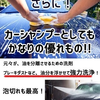 排水基準値 対策 グリストラップ清掃なら業務用洗剤の Easy-D 18L 洗車や掃除 多目的仕様！強力洗剤 油汚れ 業務用洗剤 工業用 工場用 強力洗浄 クレンリネス　h1qkmの画像