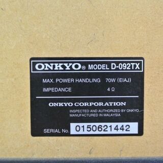 ONKYO ペアスピーカー D-092TX 音出し確認済み!の画像