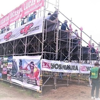 ⭐️ TOBIKEN ⭐️ 有限会社 鳶建⭐️ 道具、作業着、支給 ⭐️ 年間 休日 125日 ⭐️ の画像