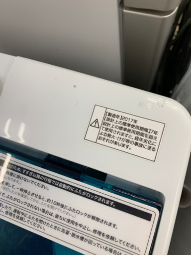 ハイアール JW-C45A 2017年製 洗濯機