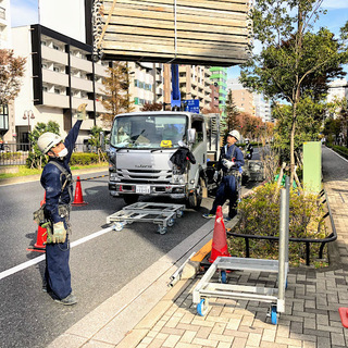⭐️ TOBIKEN ⭐️ 有限会社 鳶建⭐️ 道具、作業着、支給 ⭐️ 年間 休日 125日 ⭐️ の画像