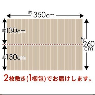 6畳用　フローリングマット　ビンテージブラウンの画像