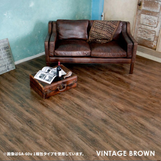 6畳用　フローリングマット　ビンテージブラウンの画像