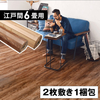 6畳用　フローリングマット　ビンテージブラウンの画像