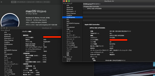 MacBook Air ssd 256gb APPLE CARE残