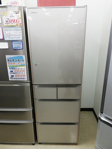 【6ヶ月保証付】定価15万円 401L 真空チルド 冷蔵庫 HITACHI 日立 R-S4000G 【 福岡 リサイクルショップ 買取 早良区  】