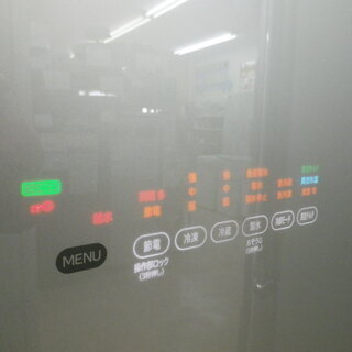 【6ヶ月保証付】定価15万円 401L 真空チルド 冷蔵庫 HITACHI 日立 R-S4000G 【 福岡 リサイクルショップ 買取 早良区  】の画像