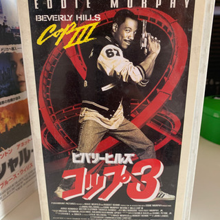 【値下】映画ビデオ３本セット　VHSの画像
