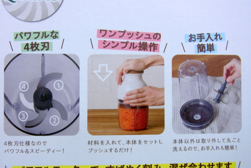 大人気 レコルト カプセルカッター キャトル RCP-2(P) フードプロセッサー Capsule Cutter 南12条店
