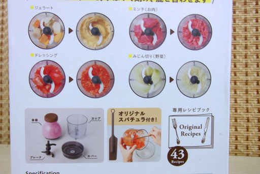 大人気 レコルト カプセルカッター キャトル RCP-2(P) フードプロセッサー Capsule Cutter 南12条店
