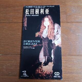 シングルCD　松田樹利亜　FOREVER DREAM