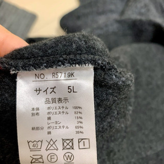 メンズ　カーディガン　大きいサイズの画像