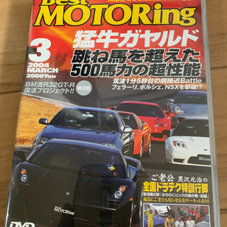 【3本セット】モータースポーツDVD オプションの画像