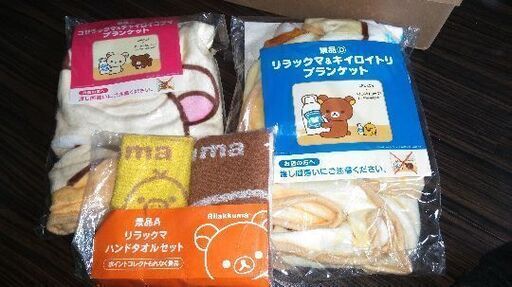 ローソンリラックマ
