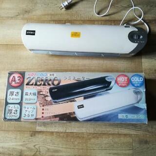 ラミネーター　取りに来れる方に無料で