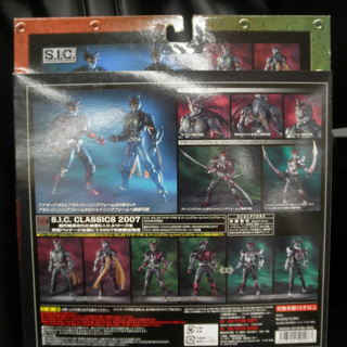 未開封品 S.I.C. クラシックス2007 VOL.20 アナザーアギト&バーニングフォーム・シャイニングフォーム　西岡店の画像