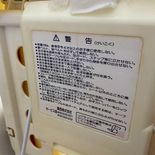 ベビーチェア ＆ ベッド アップリカの画像