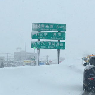軽貨物で緊急便のお仕事です。の画像