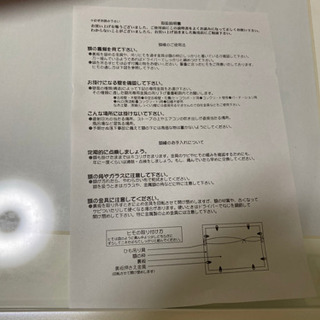 フォトフレーム 未使用品の画像