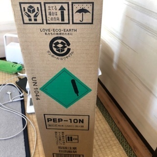 全てセットになります 26日までの画像