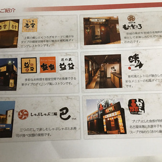 3月31日までに関東に出張や旅行を予定の方