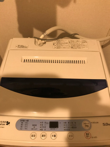 洗濯機売ります