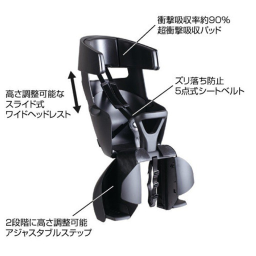 チャイルドシート グランディア 電動自転車 こども乗せ ogk RBC-017DX リヤチャイルドシート