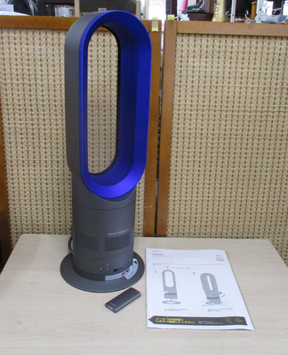 ダイソン Hot + Cool ホット＆クール AM05 リモコン 取説付き 2017年製 南12条店